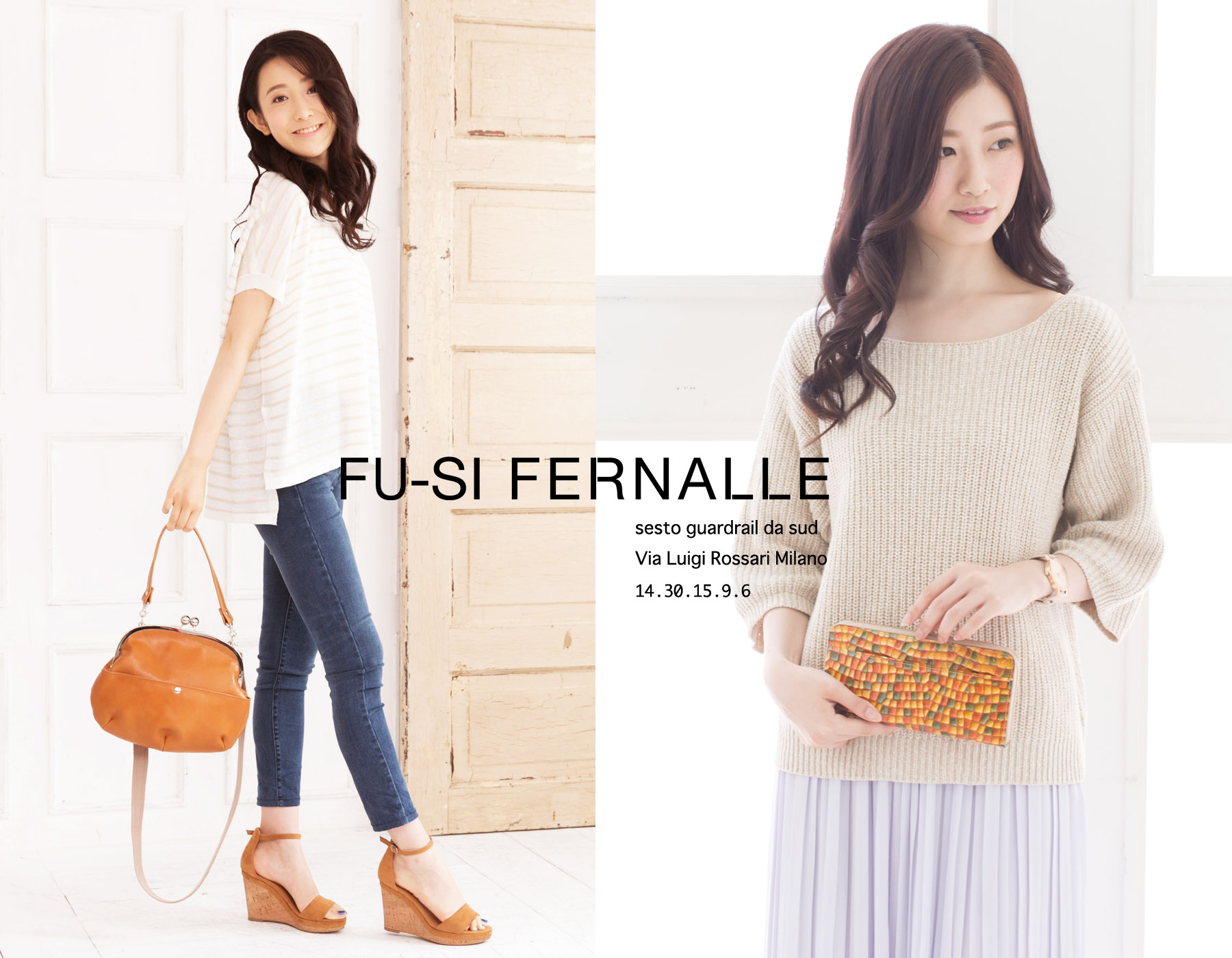 フーシフェルナーレの財布ポシェット